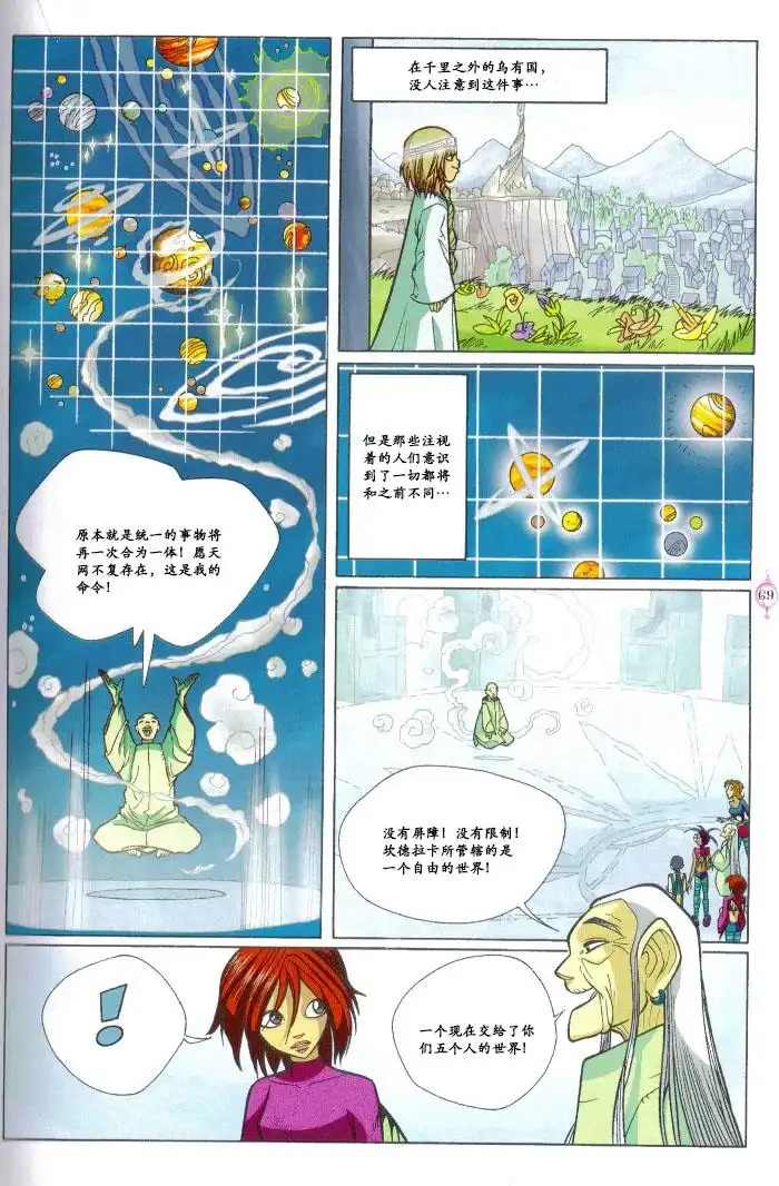 第59页