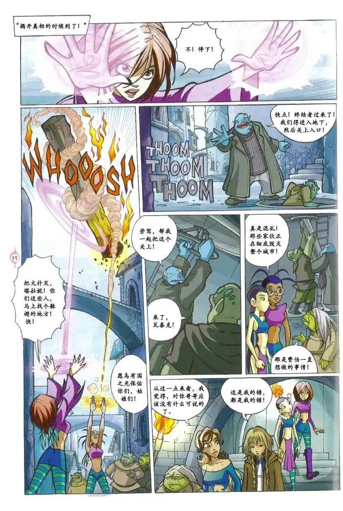 第6页