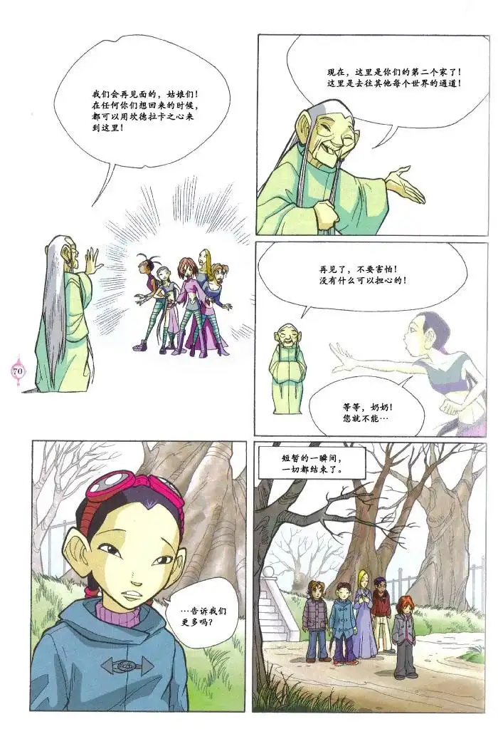 第60页