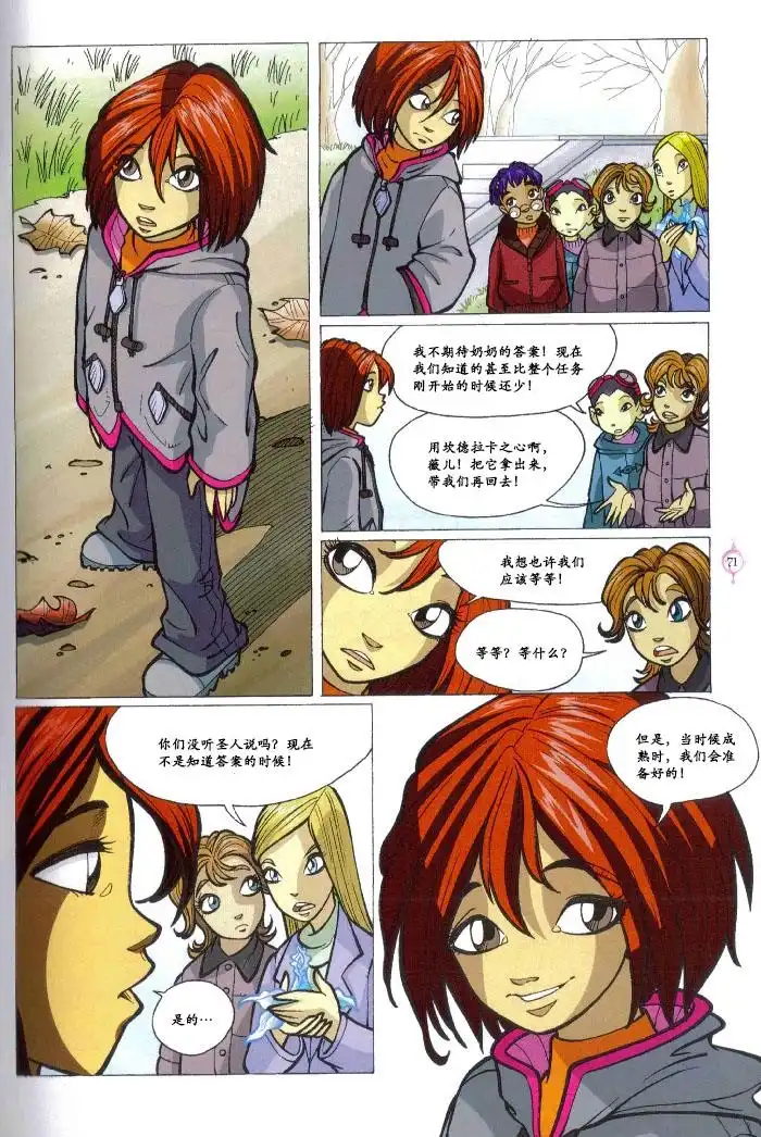第61页
