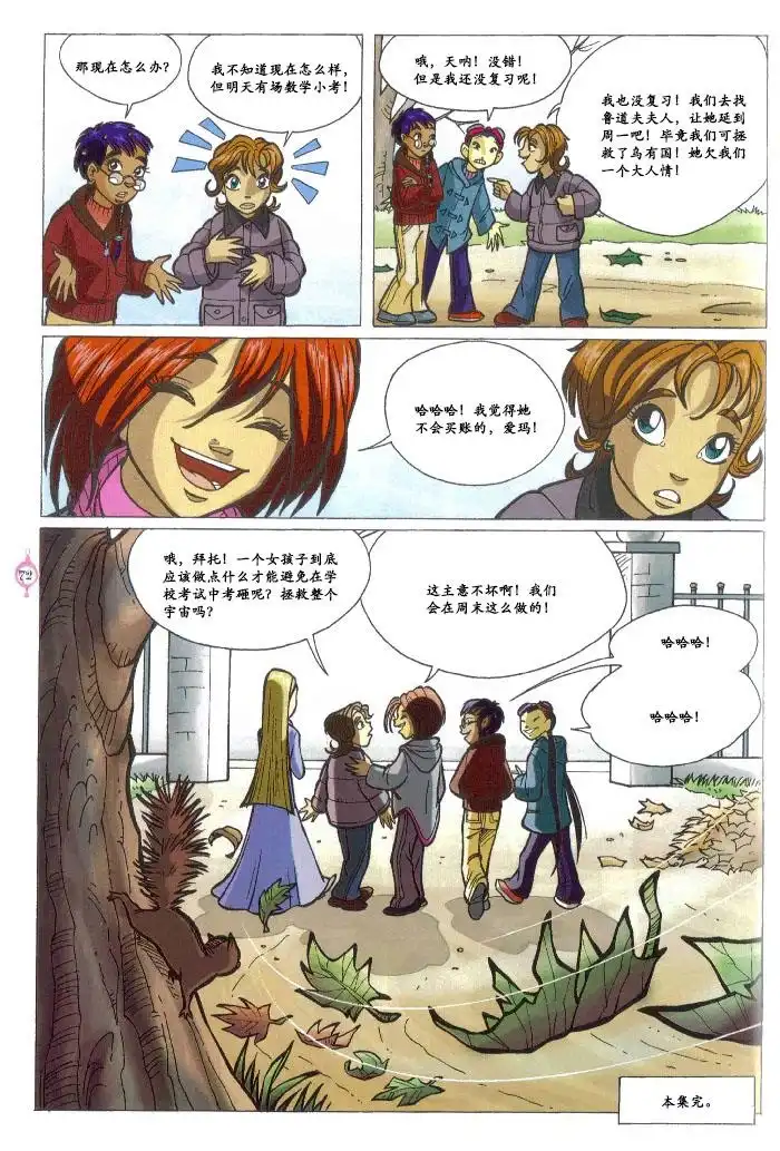 第62页