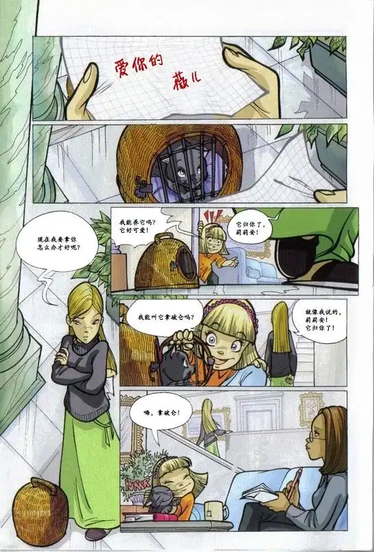 第12页