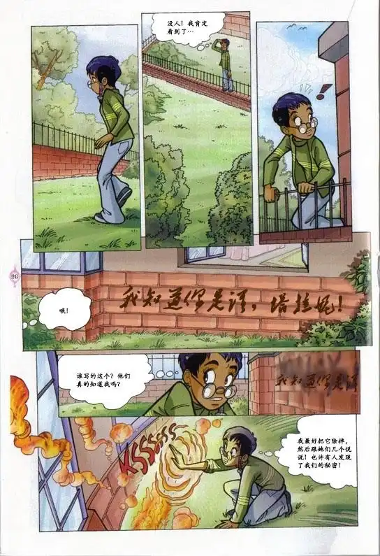 第18页