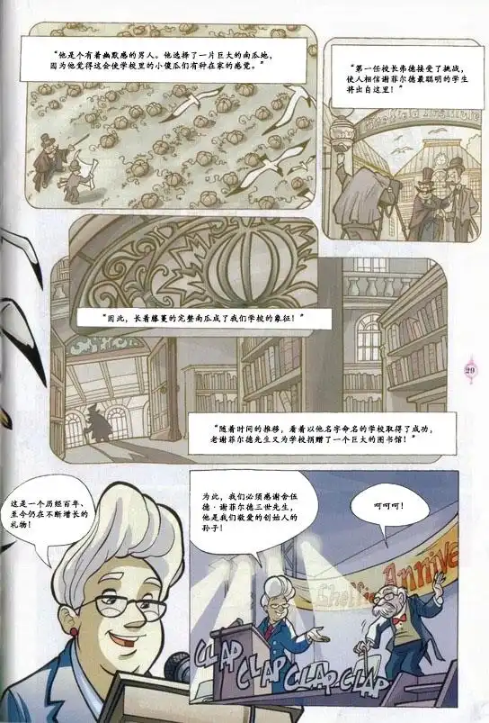 第21页