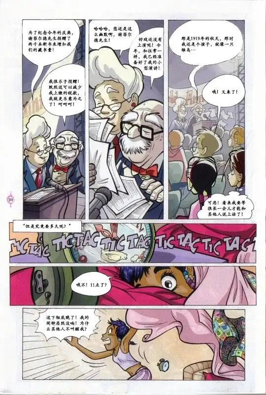 第22页