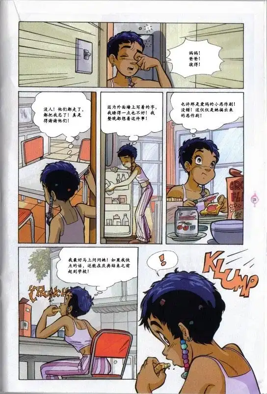 第23页