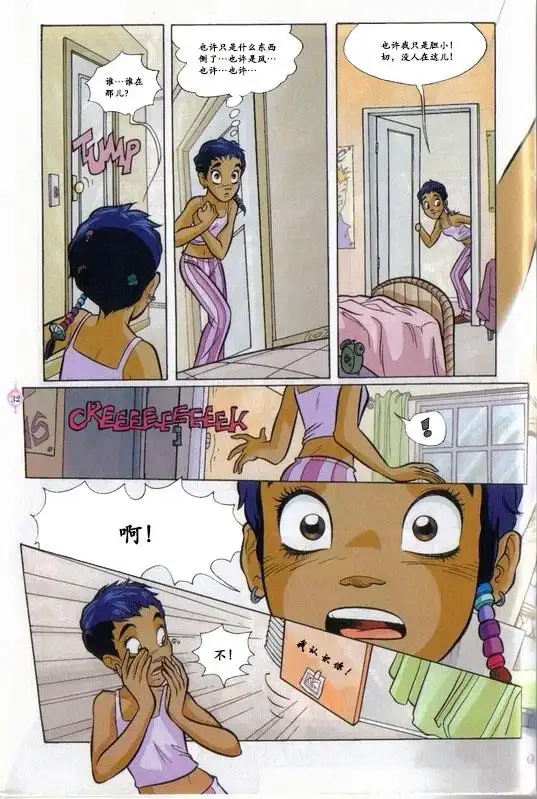 第24页