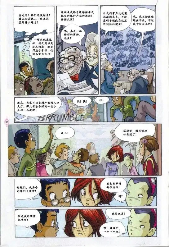 第26页