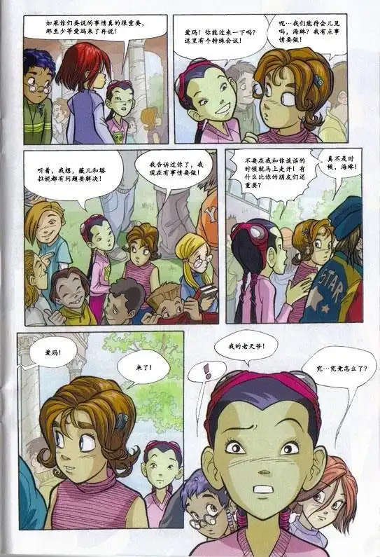 第27页