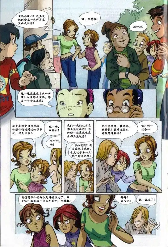 第28页