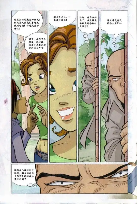 第30页
