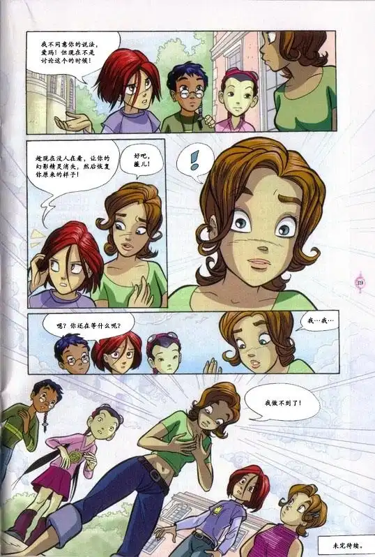 第31页