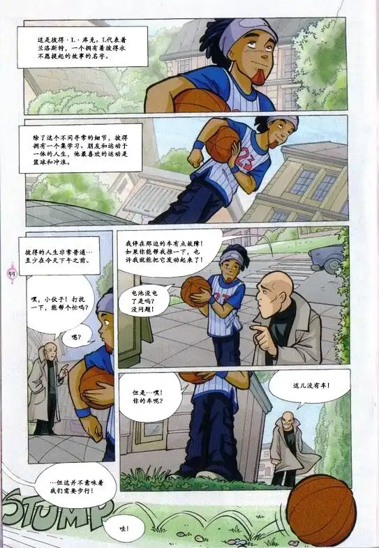 第32页