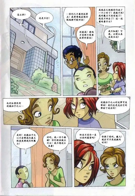 第33页