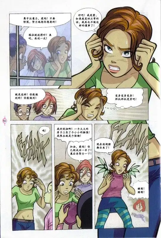 第34页