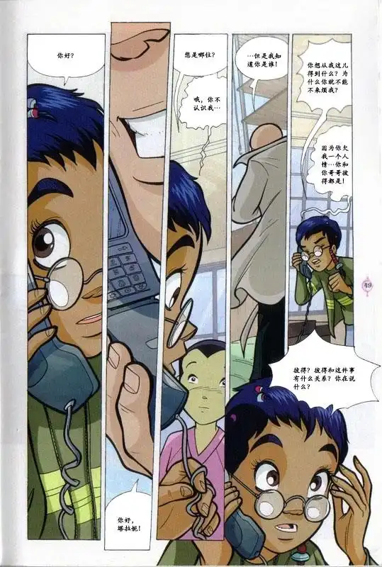 第37页