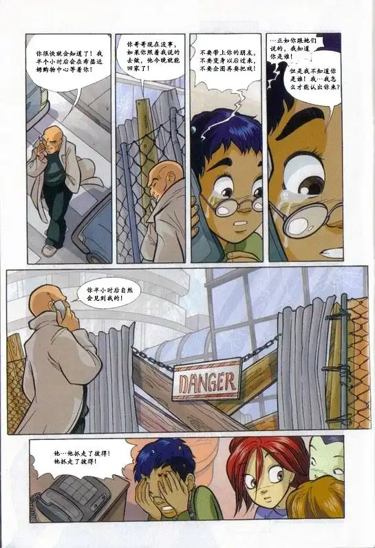 第38页