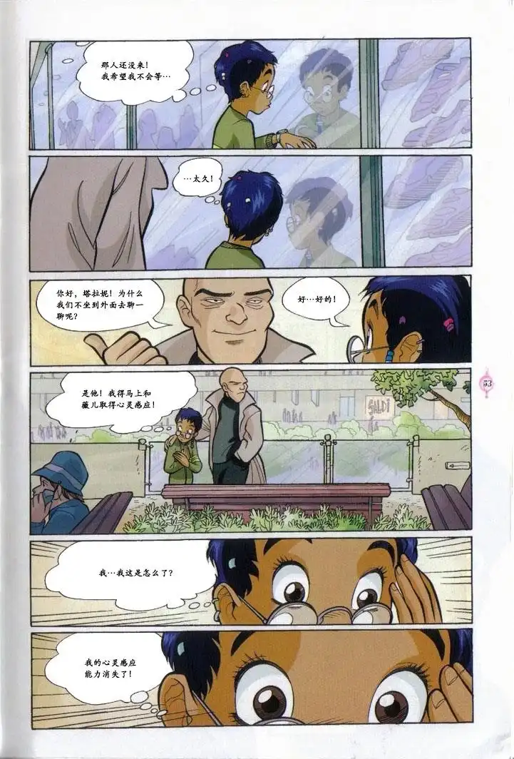 第41页