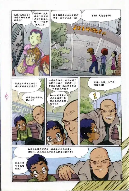第42页