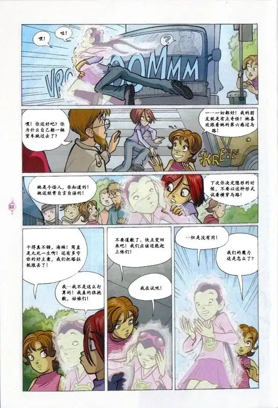 第46页