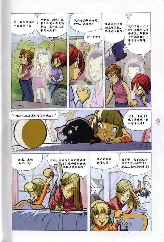 第47页