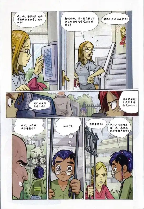 第50页