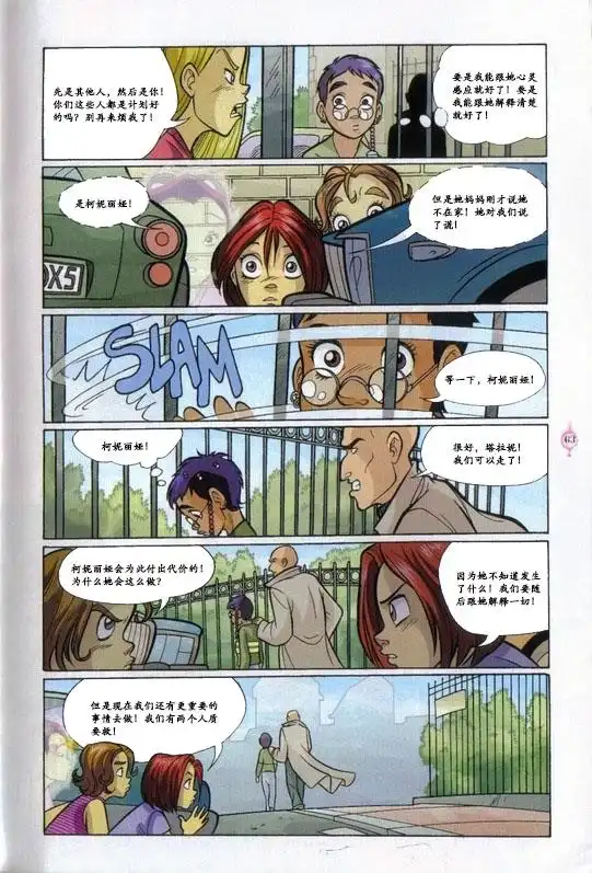 第51页