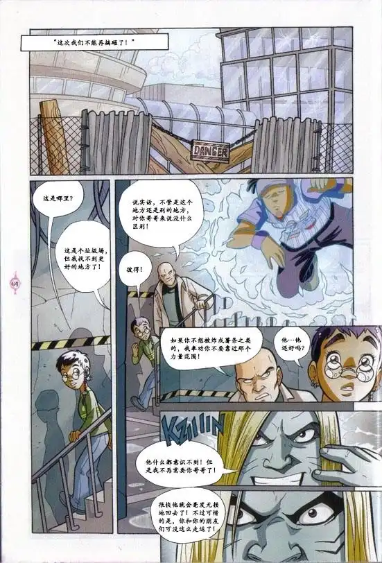 第52页