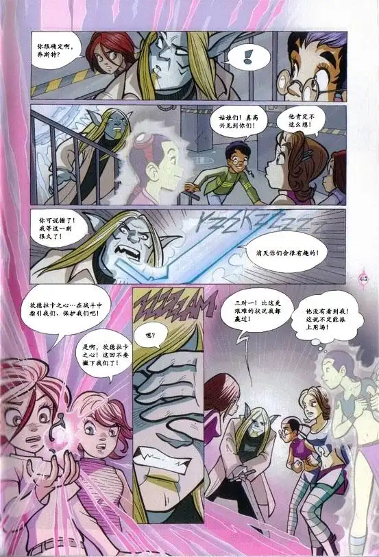 第53页