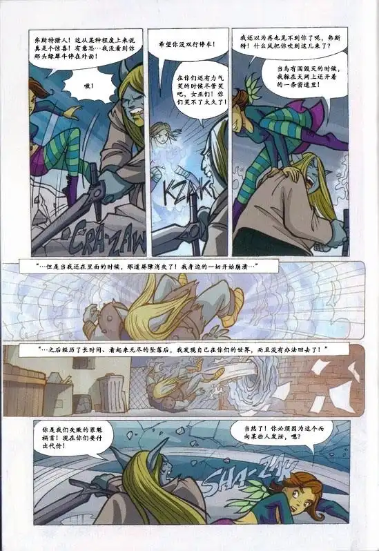 第54页