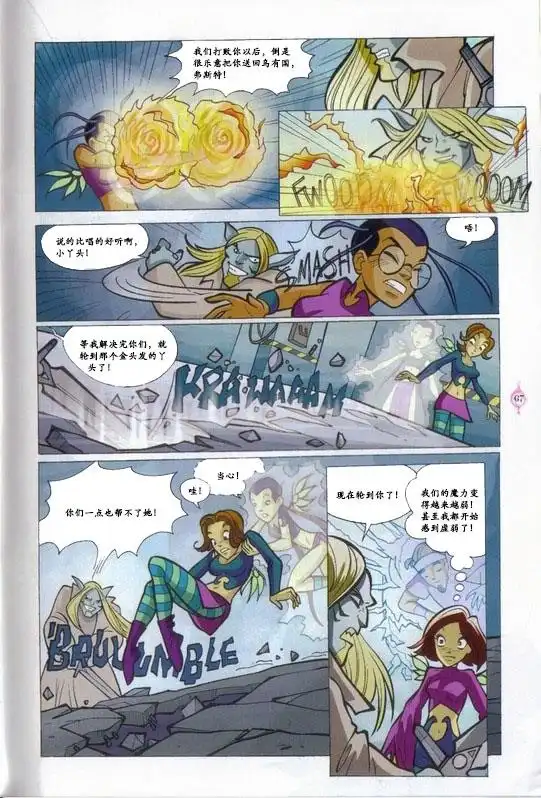 第55页