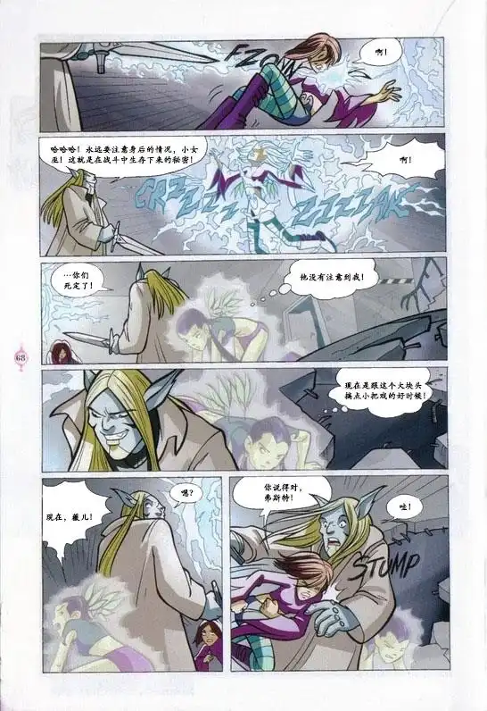 第56页