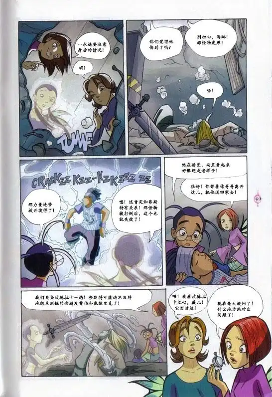 第57页