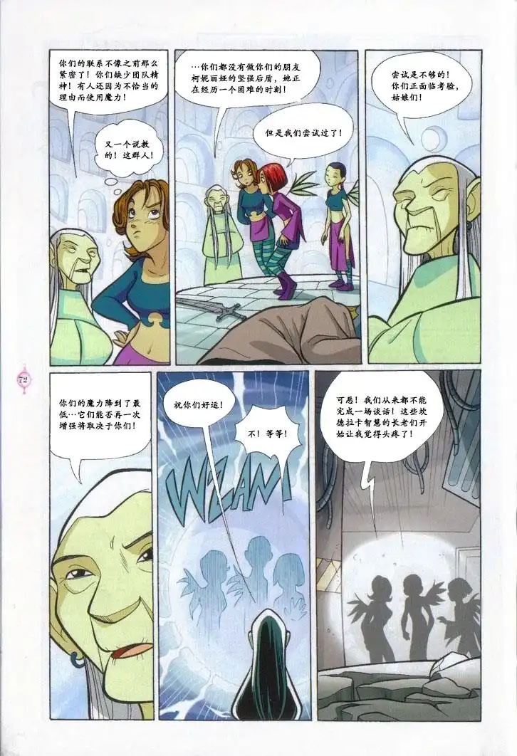 第60页