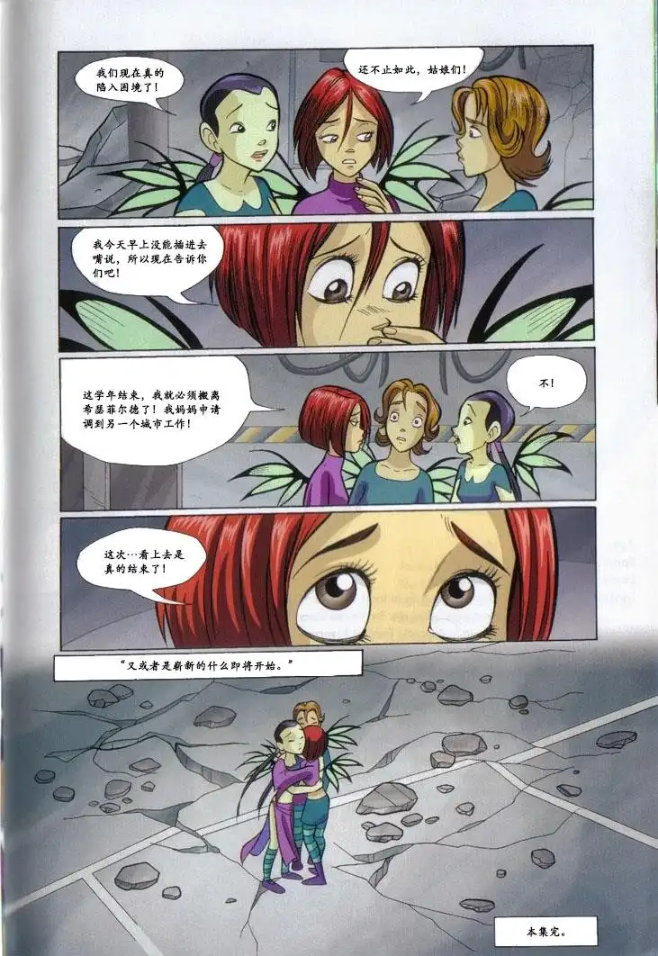 第61页