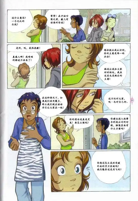 第17页