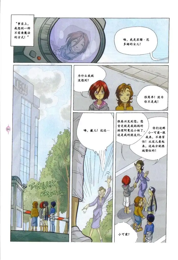 第18页