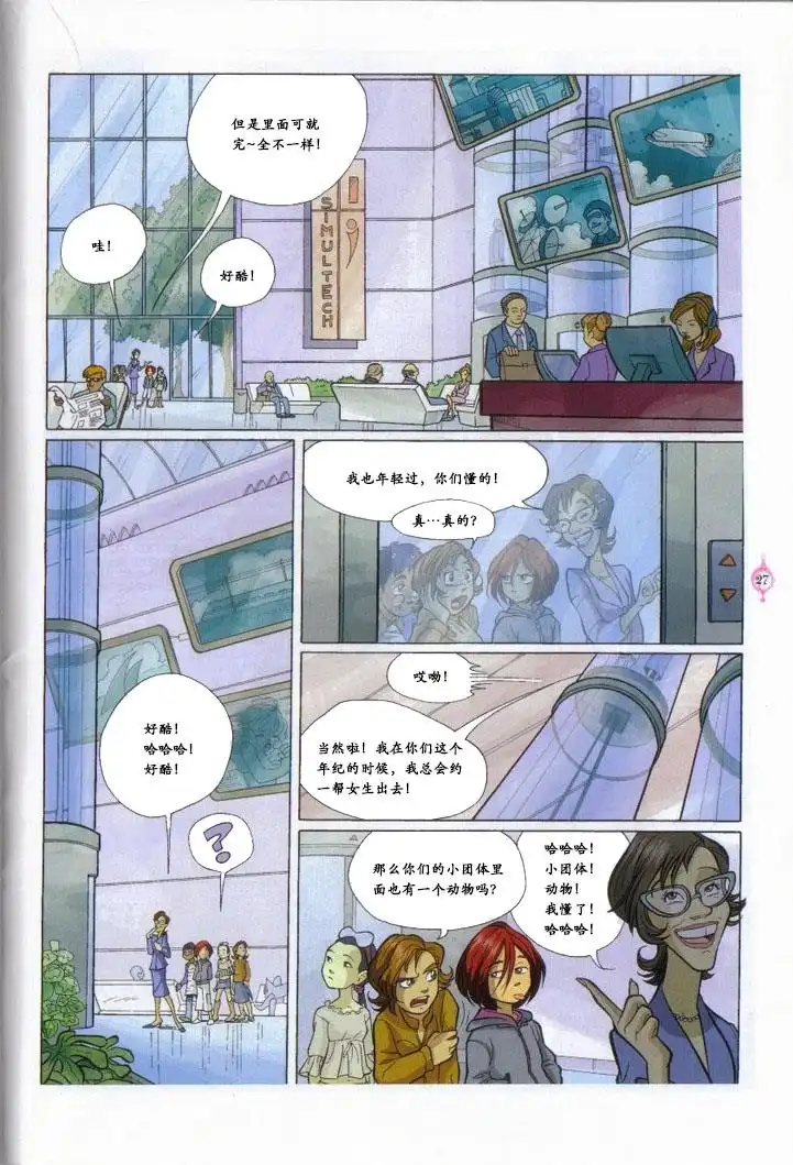 第19页
