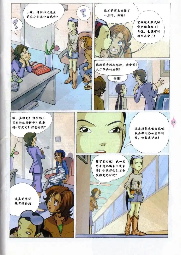 第21页