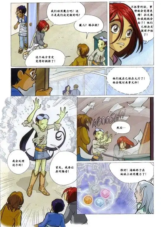 第24页