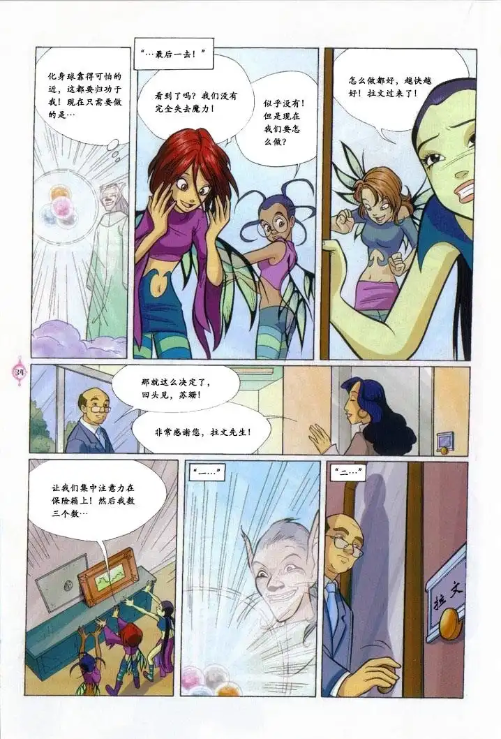 第26页