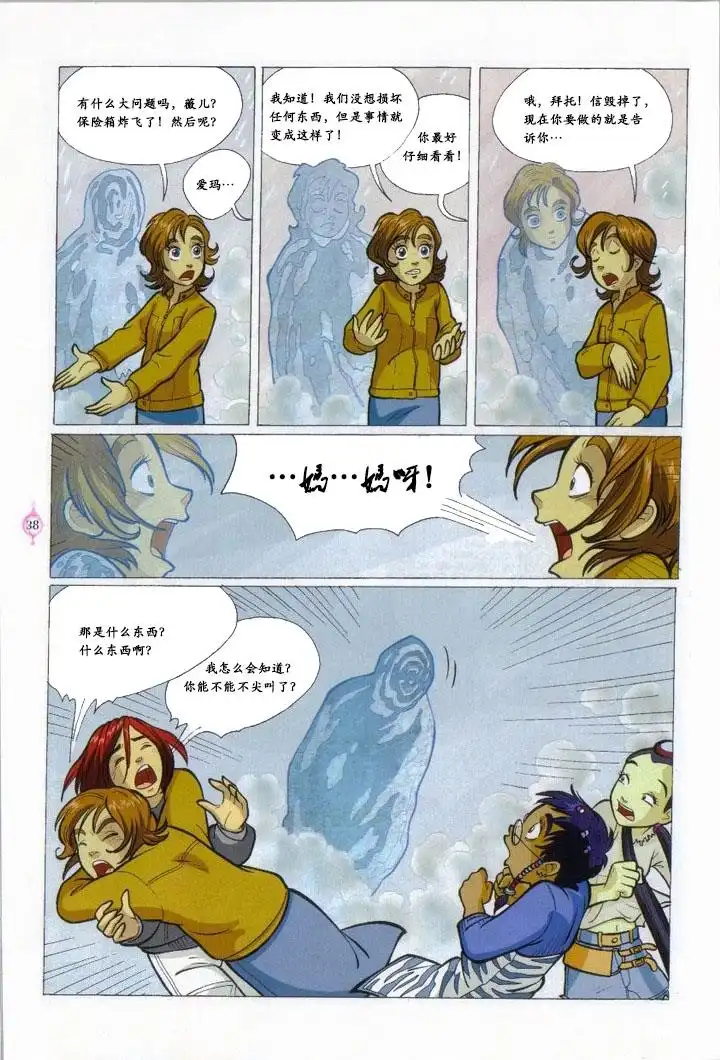 第30页