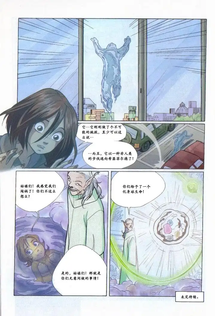 第32页