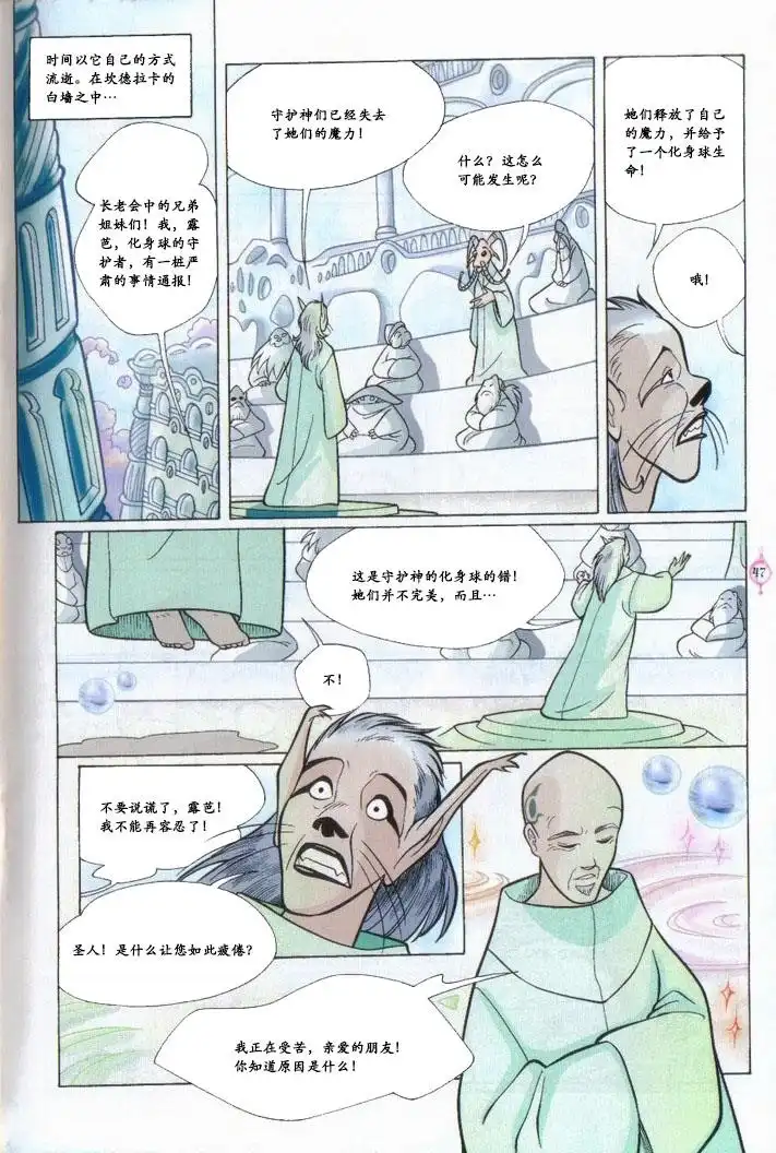 第34页