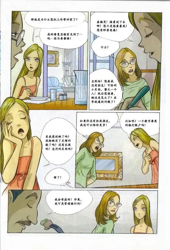 第39页