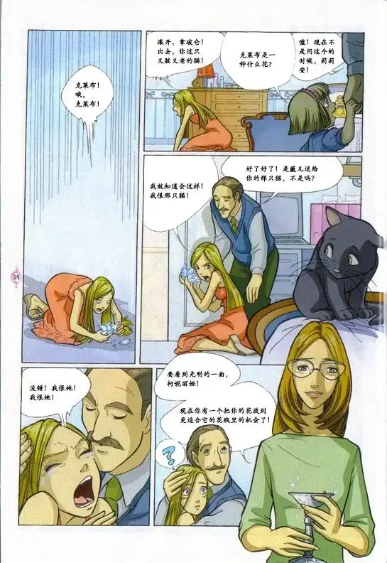第41页