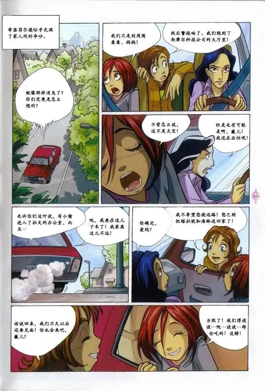 第42页