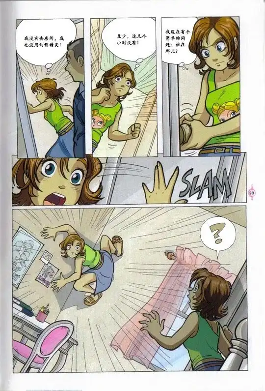 第46页