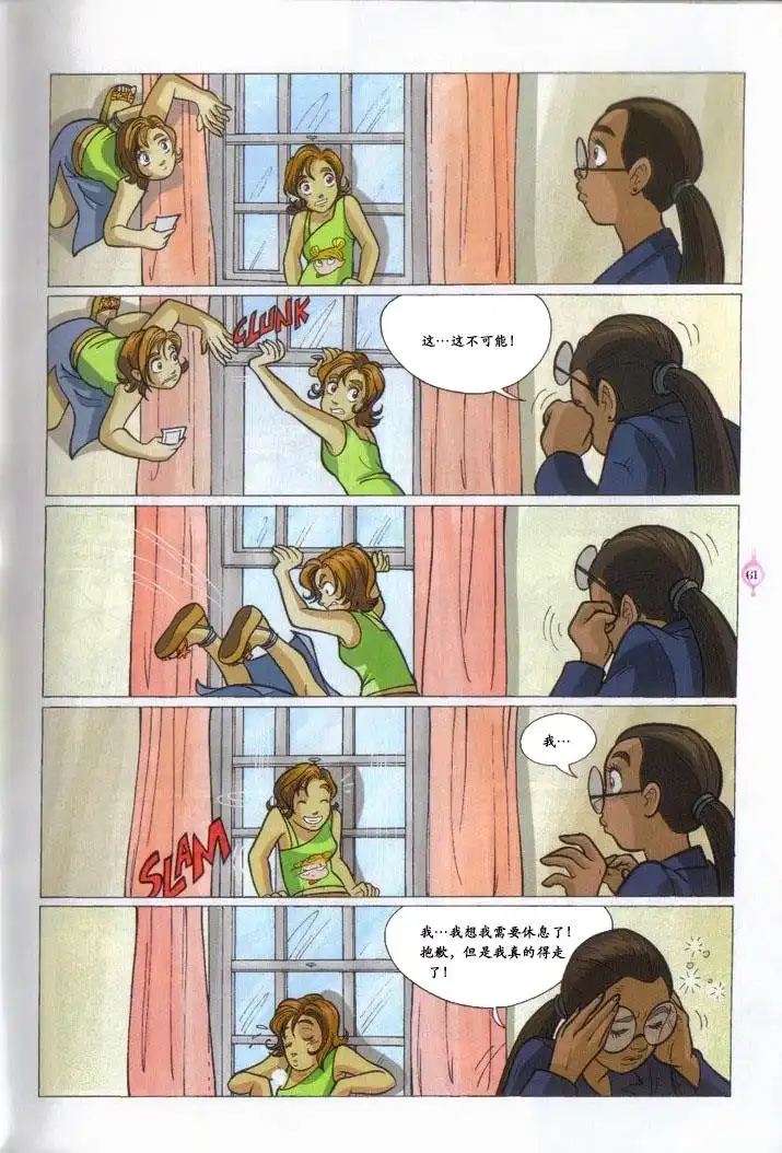 第48页