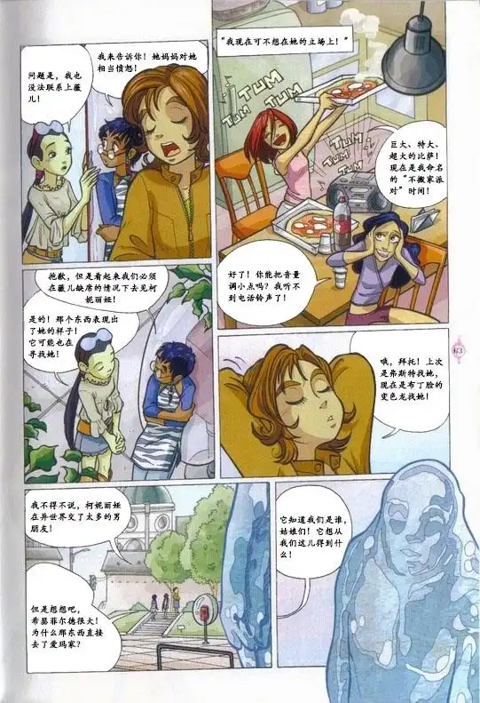 第50页